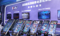 2020ChinaJoy：高通驍龍引領5G時代數字娛樂體驗變革