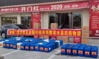 門窗十大品牌派雅門窗：奮斗的2020，一起翱翔！