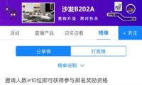 回顧2020， 成都變色龍家居是如何走過這特殊的一年？