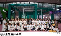 2021廣州美博會：QUEEN WORLD內衣行業高端品牌，引領健康消費新潮流