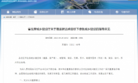 江蘇碳達峰目標5年為限，這給建筑行業節能釋放了哪些信號？