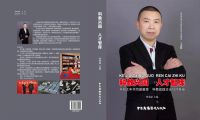 臺州浙東精工智能科技有限公司