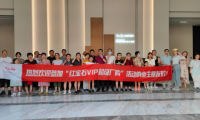 紅寶石丨余姚VIP廠購會活動圓滿結(jié)束