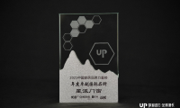 星派門(mén)窗實(shí)力斬獲&ldquo;年度卓越國(guó)際品牌&rdquo;！