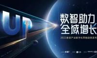 喜報丨澳思柏恩榮獲2021中國家居品牌力量榜&ldquo;技術領先獎&rdquo;！
