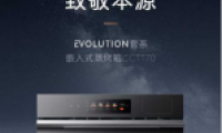 COLMO EVO套系嵌入式蒸烤箱CCTT70,領悟智慧廚居之美