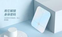 史上最高顏值體脂秤&mdash;UOIN體脂秤強勢上市