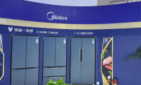美的冰箱微晶X亮相第二屆消博會，展現全球高端智能家電形象
