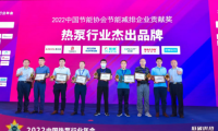 廠商同發(fā)展，陽(yáng)帆再獲&ldquo;熱泵行業(yè)杰出品牌&rdquo;等多項(xiàng)榮譽(yù)
