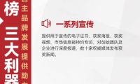 榜單公示｜2022年7月華榜排行榜入圍企業(yè)名錄