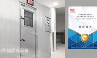 新興榮福定制消毒庫不斷升級，新一代產品四種消毒庫類型滿足不同企業所需
