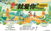 &ldquo;中旅景區920寵粉節&rdquo;福利來襲 引爆國慶旅游大促