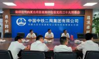 中鐵二局裝修公司各黨支部收聽收看黨的&ldquo;二十大&rdquo;開幕會，熱議&ldquo;二十大&rdquo;報告