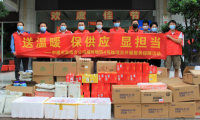 送溫暖 保供應(yīng) 顯擔(dān)當(dāng)&mdash;&mdash;中建安裝南方公司開展疫情防控服務(wù)保障活動