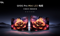 TCL開春就來&ldquo;王炸&rdquo;？倒計時一天，期待Q10G Pro揭開面紗