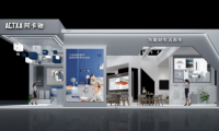 致力打造共生綠洲丨專業生活家電品牌阿卡馳首次亮相AWE2023