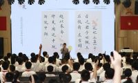 禮形于外，美由心生&mdash;&mdash;伊頓紀德&ldquo;美的第一課&rdquo;走進廣州市中小學校園