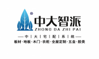 中大宅配--致力于中國(guó)制造走向全球的家居建材品牌
