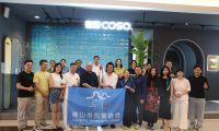 德國COSO衛浴與佛山市民宿協會聯合主辦【臻品之行，&ldquo;浴&rdquo;見新民宿】交流沙龍圓滿成功