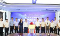 名氣家攜手合作伙伴，打造全國首個RISC-V&5G智慧燃氣聯合創新中心