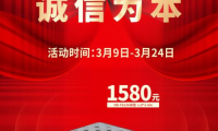 315家裝季，1580元的東寶床墊值不值？