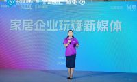 家居新力量論壇第7季走進(jìn)廣州建博會，尚馳家居獨家冠名