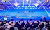 &ldquo;你好!中國&rdquo;亞洲旅行商中國行&middot;武漢大會啟幕 百名旅行商共謀入境游發展新路徑