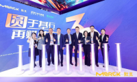 默克亮相第七屆中國國際進(jìn)口博覽會(huì)，共謀行業(yè)發(fā)展