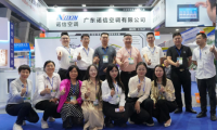 廣東諾信空調(diào)攜重器噴涂專用組合式恒溫恒濕空調(diào)亮相第17屆國(guó)際涂裝展