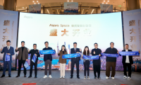 Aqara Space上海首店盛大開業 打造"空間智能"新典范