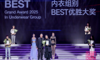 都市麗人榮獲BIDA大獎與&ldquo;金肚兜獎&rdquo;，見證國民內衣的創新精神
