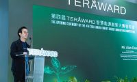 785個！第四屆 TERA-Award 大賽參賽項目規模創歷屆新高！
