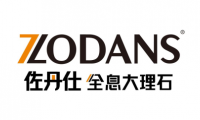 佐丹仕：攜&ldquo;900X2700和1200X2700規格全息大理石&rdquo;新品亮相陶博會成焦點