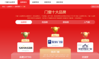 2025年門窗行業(yè)十大品牌榜單揭曉：圣堡羅領(lǐng)跑行業(yè)