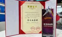 從超3000家全球頂尖企業中強勢突圍，能環寶蟬聯SNEC金獎