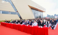 書香門地集團(tuán)中國(guó)木業(yè)生態(tài)城新工廠啟動(dòng)儀式暨108.9畝新土地揭牌儀式隆重舉行