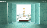 千年舟紙面石膏板國韻系列&middot;博蘭群書，筑夢鵬程未來