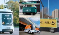 快遞業駛入無人技術新藍海，智慧物流創新按下"加速鍵"