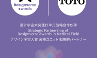 TOTO 攜手 Designverse Awards設計宇宙大獎，共啟醫療單元戰略合作 復制標題 復制內容