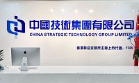 中國(guó)技術(shù)集團(tuán)董事會(huì)背后的能量密碼