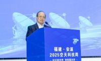 中國技術集團亮相空天科技周：商業航天出海第一股助力數字福建