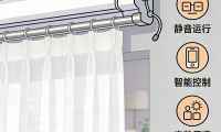 2025最新公布：電動(dòng)窗簾十大品牌口碑佳、質(zhì)量好選購(gòu)?fù)扑]！