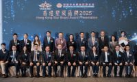 香港星級品牌2025頒獎典禮圓滿舉行