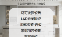 ?怎么選巖板品牌才不吃虧？全屋定制巖板，哪家品牌服務好？