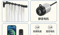 2026年3月必入智能窗簾品牌電機軌道廠家推薦全維度對比！