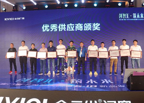 優(yōu)秀供應(yīng)商01.jpg