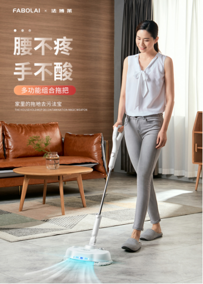 3電動(dòng)拖把好用嗎？法博萊無線電動(dòng)拖把，輕松潔凈無壓力170.png