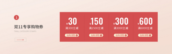 雙十一預售開啟，西昊優惠活動大盤點