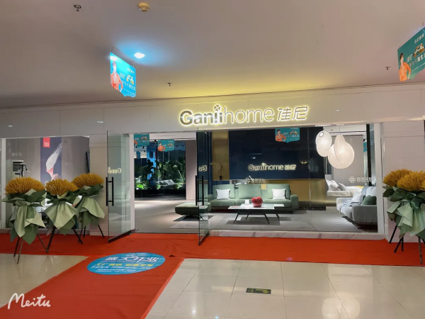 劉興國：佳尼家具—新生代的亮麗家具