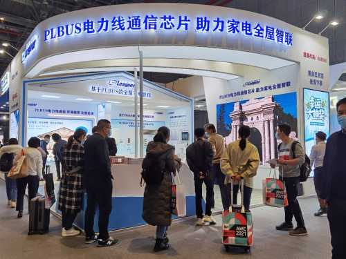 PLBUS電力物聯(lián)網(wǎng)通信標(biāo)準(zhǔn)接口及芯片首次亮相AWE2021